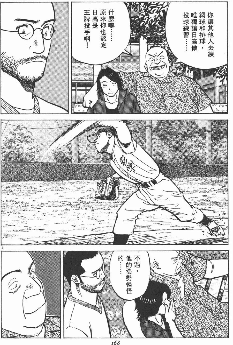第 168 页