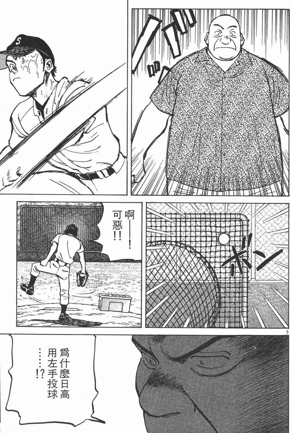 第 169 页