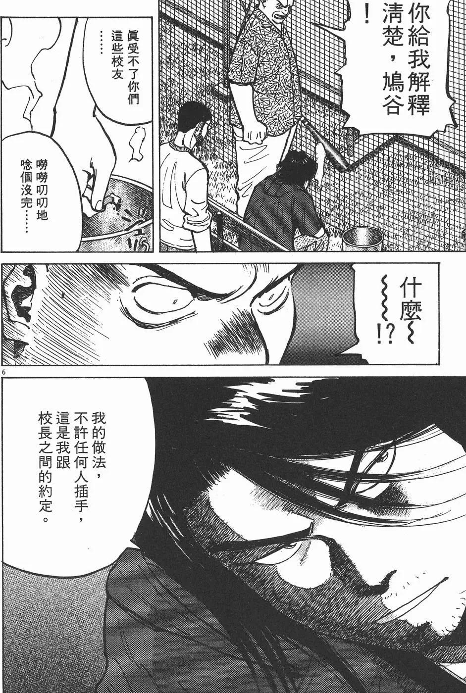 第 170 页