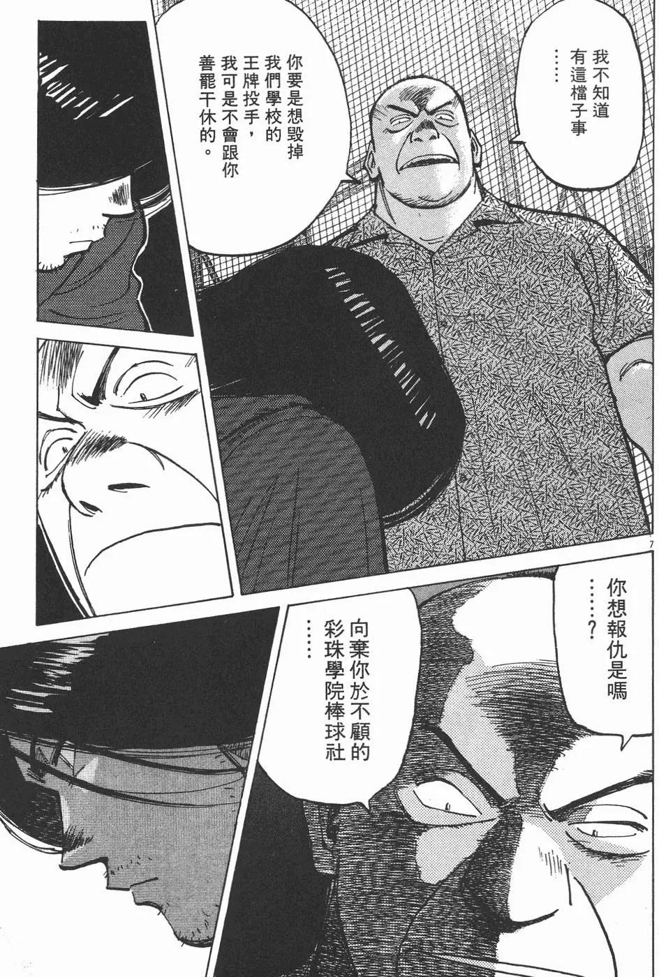 第 171 页