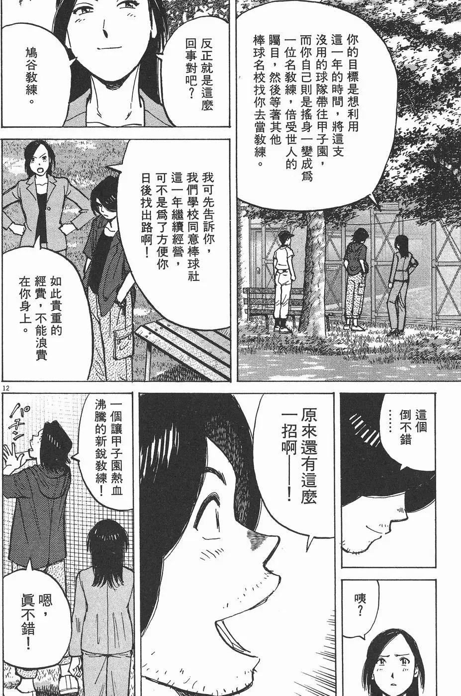 第 176 页