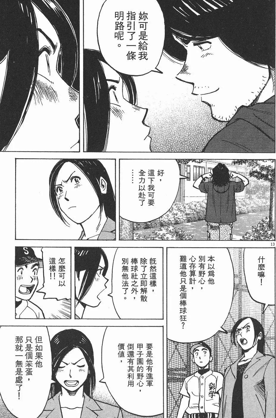 第 177 页