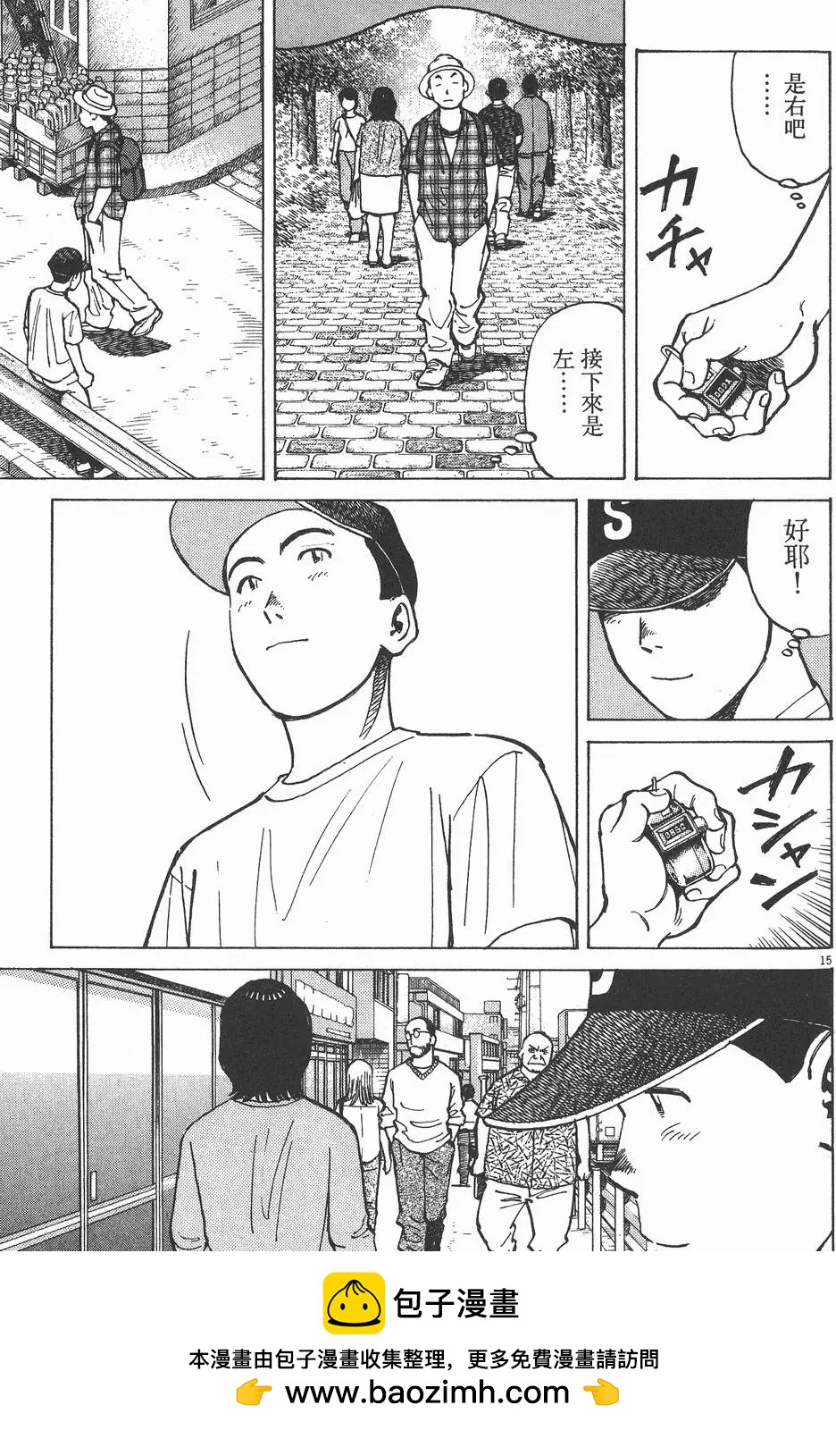 第 179 页