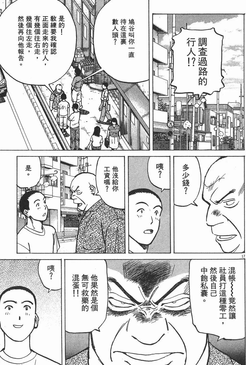 第 181 页