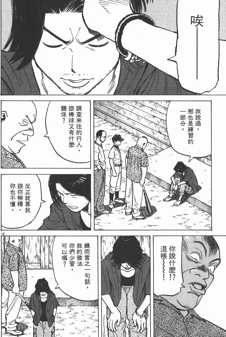 第 182 页