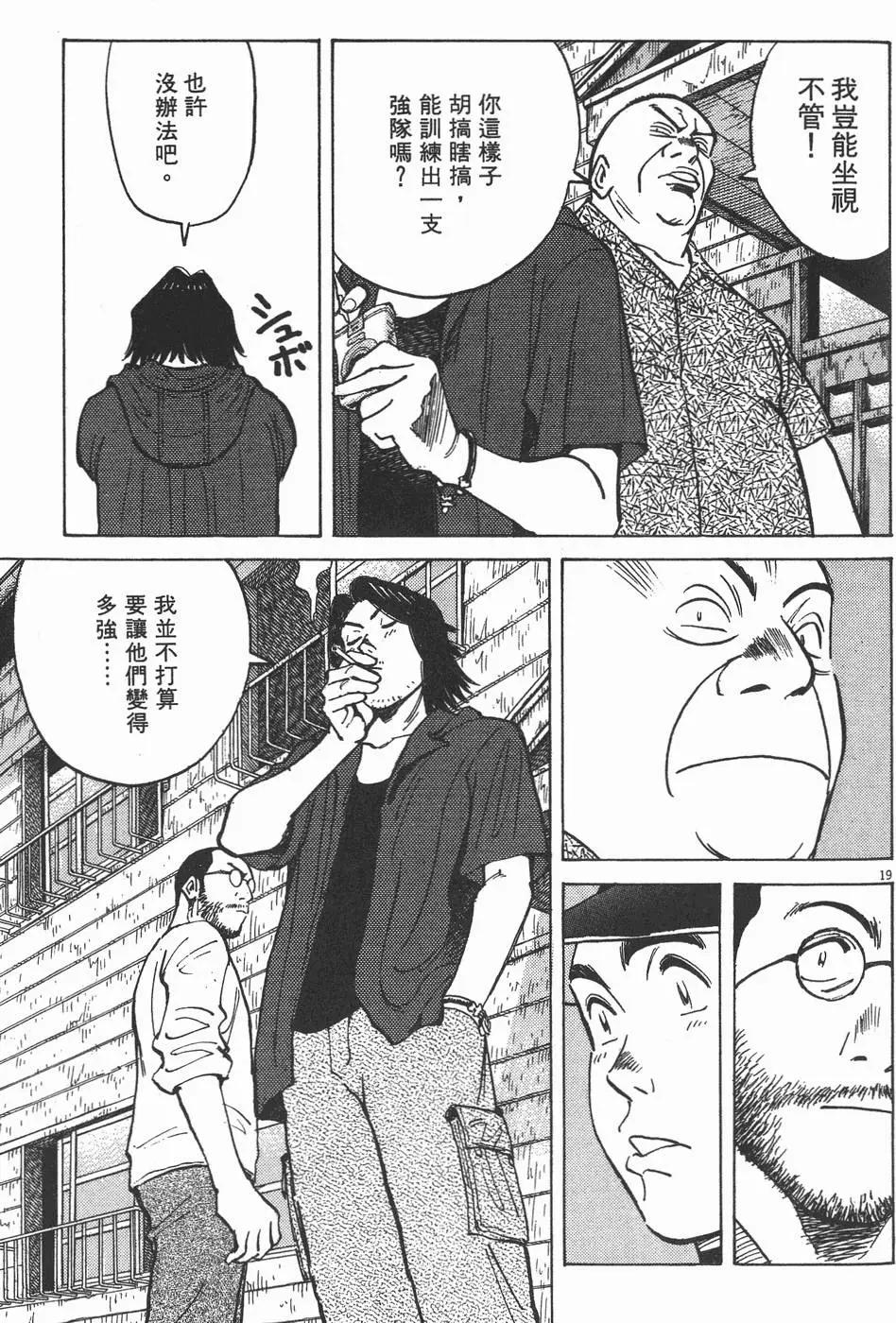 第 183 页