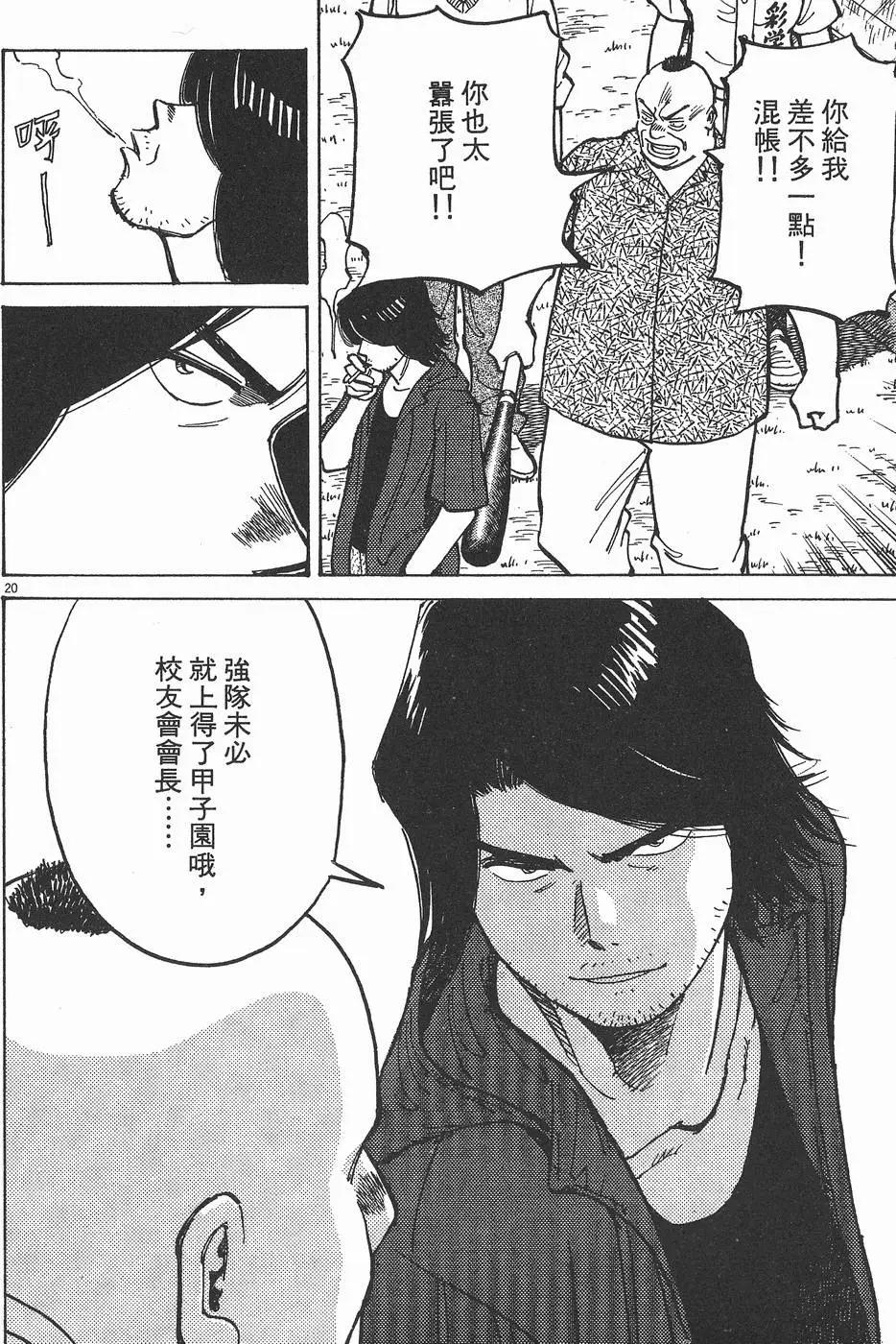 第 184 页