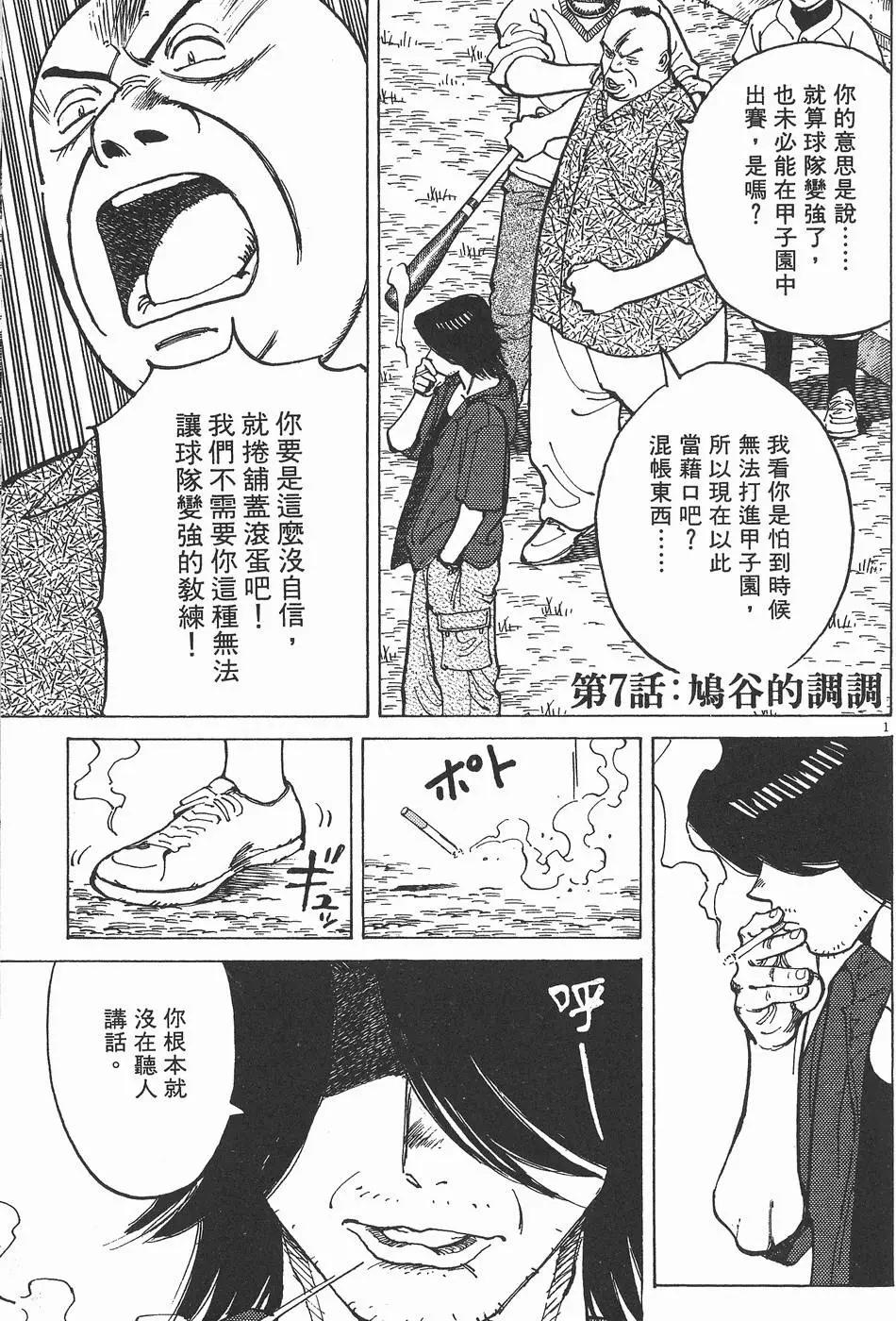 第 185 页