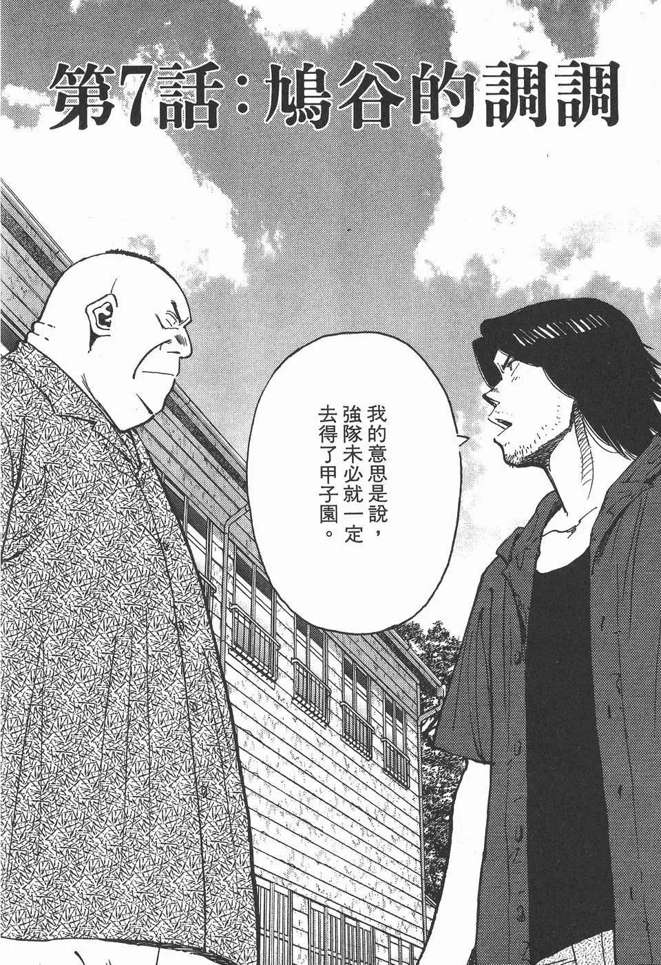 第 186 页