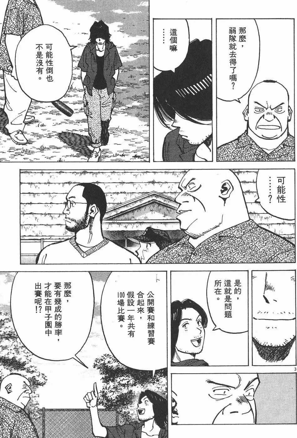 第 187 页