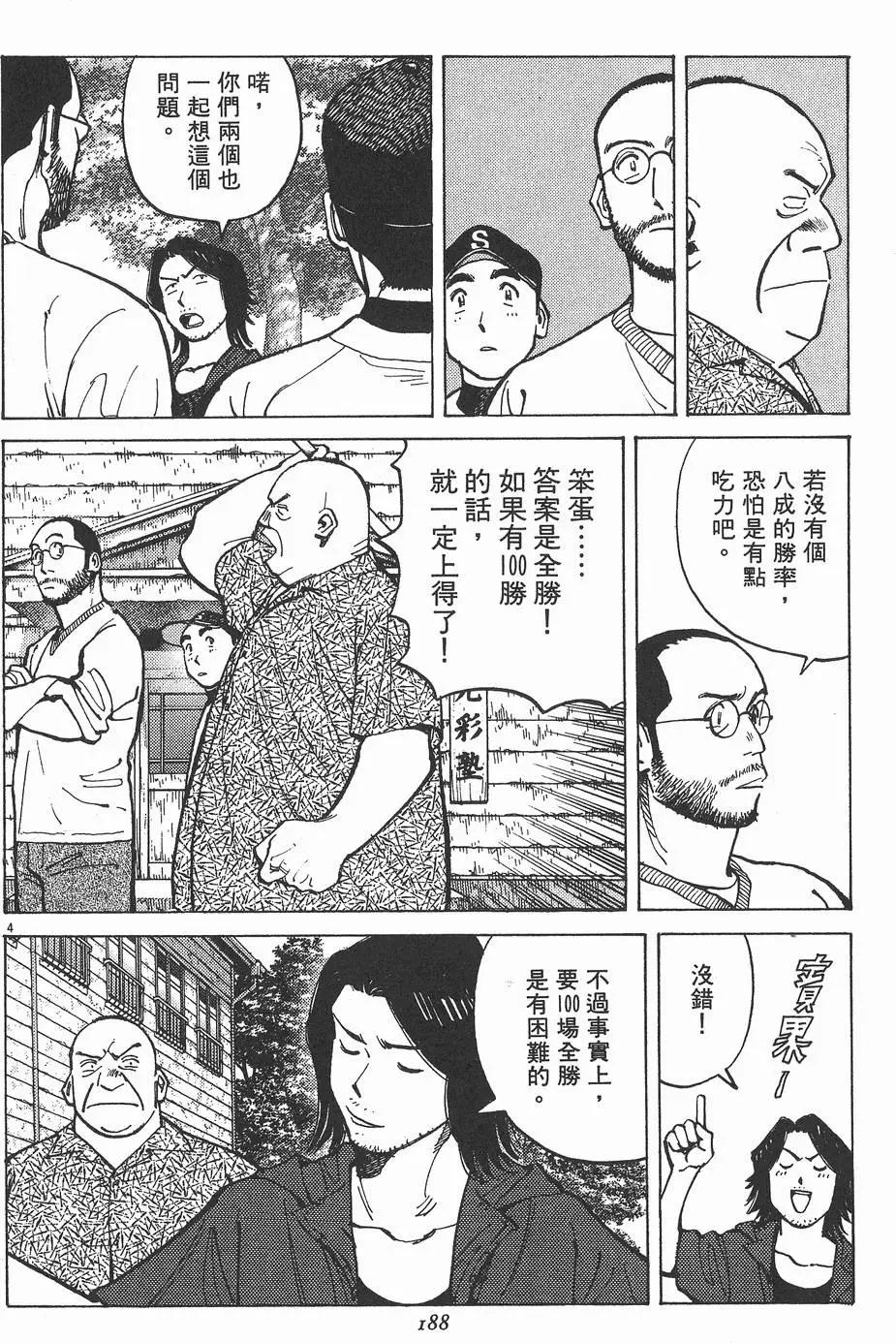第 188 页