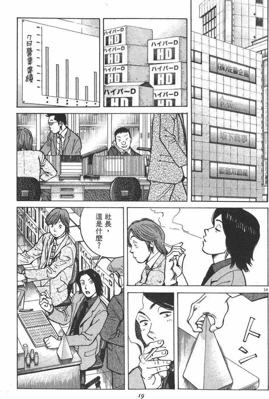 第 19 页
