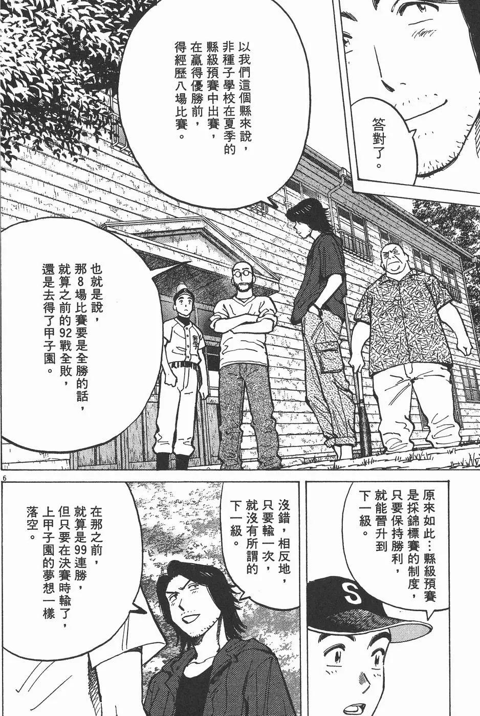 第 190 页