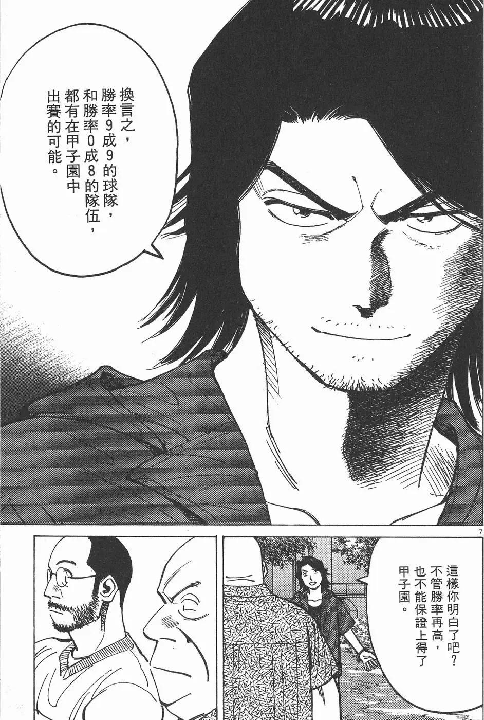 第 191 页