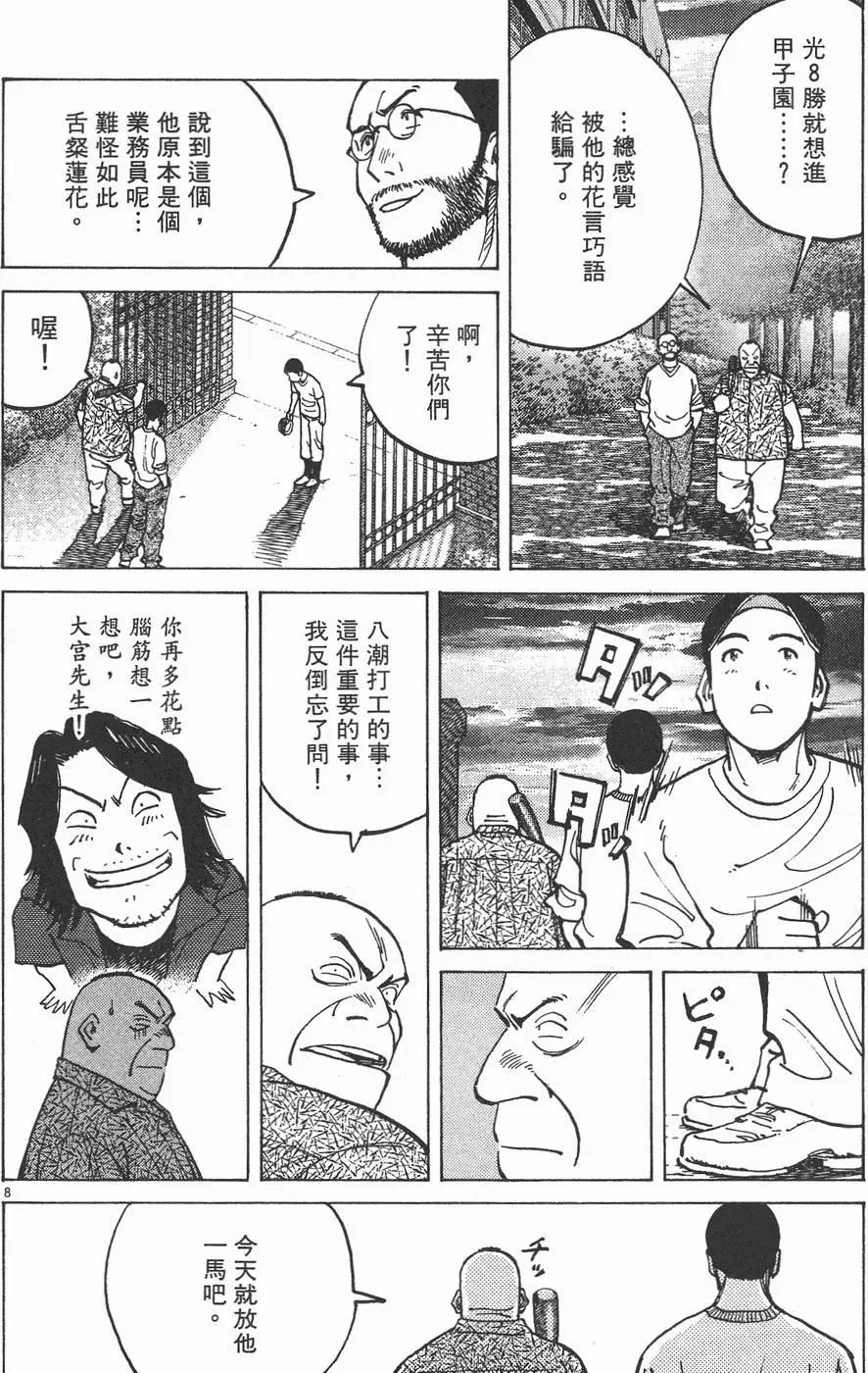 第 192 页