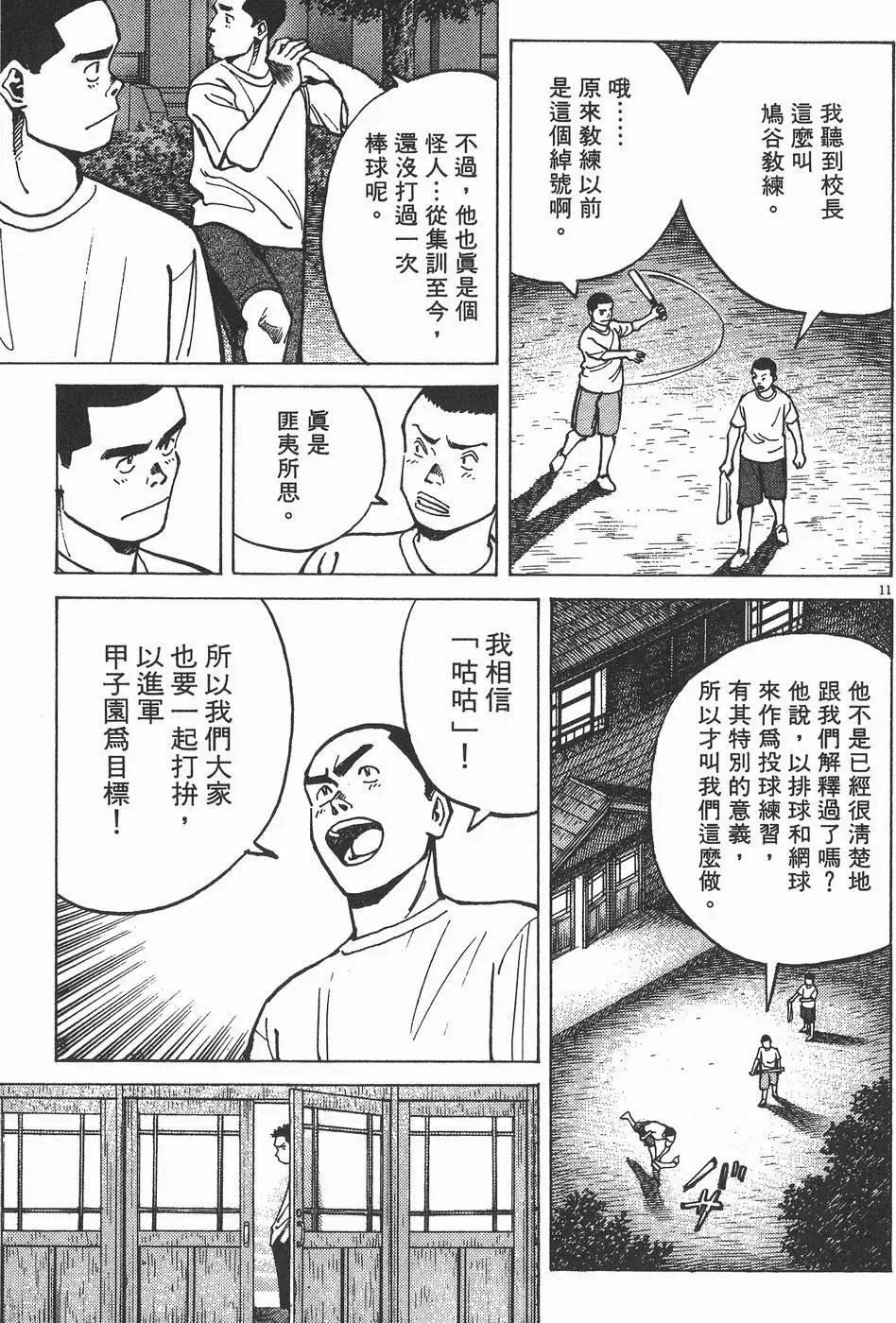 第 195 页
