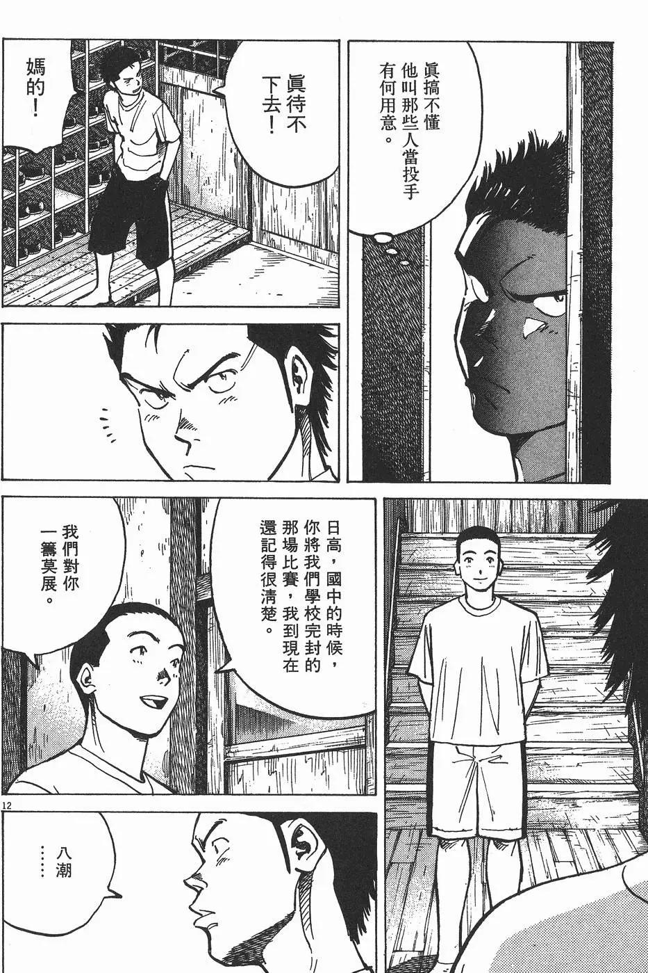 第 196 页