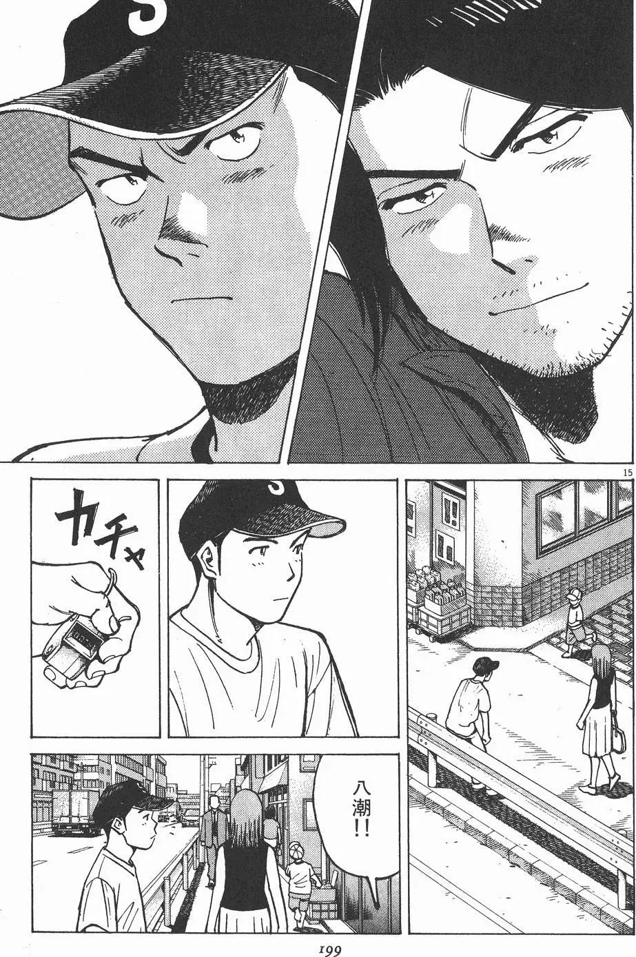 第 199 页