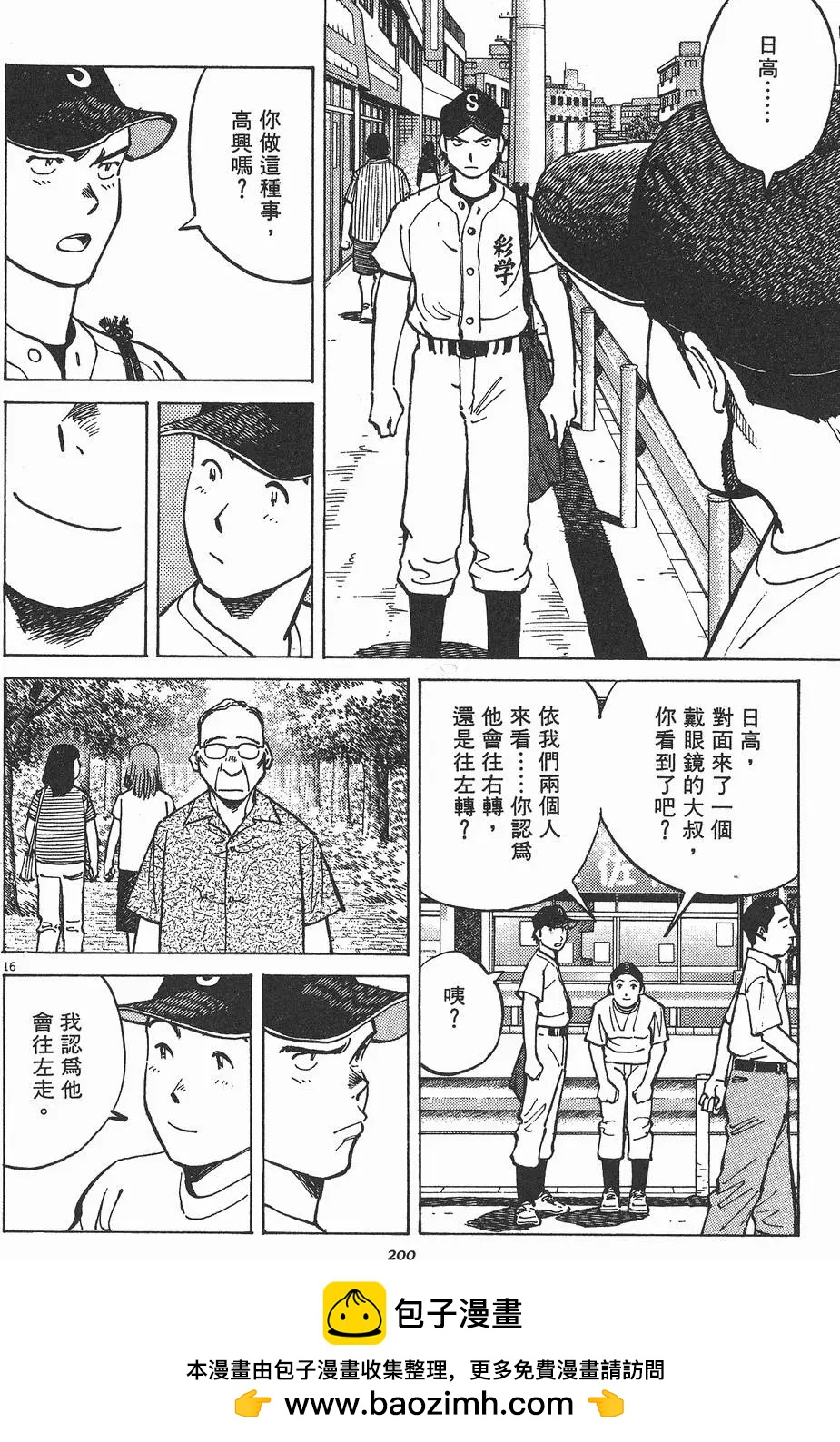 第 200 页