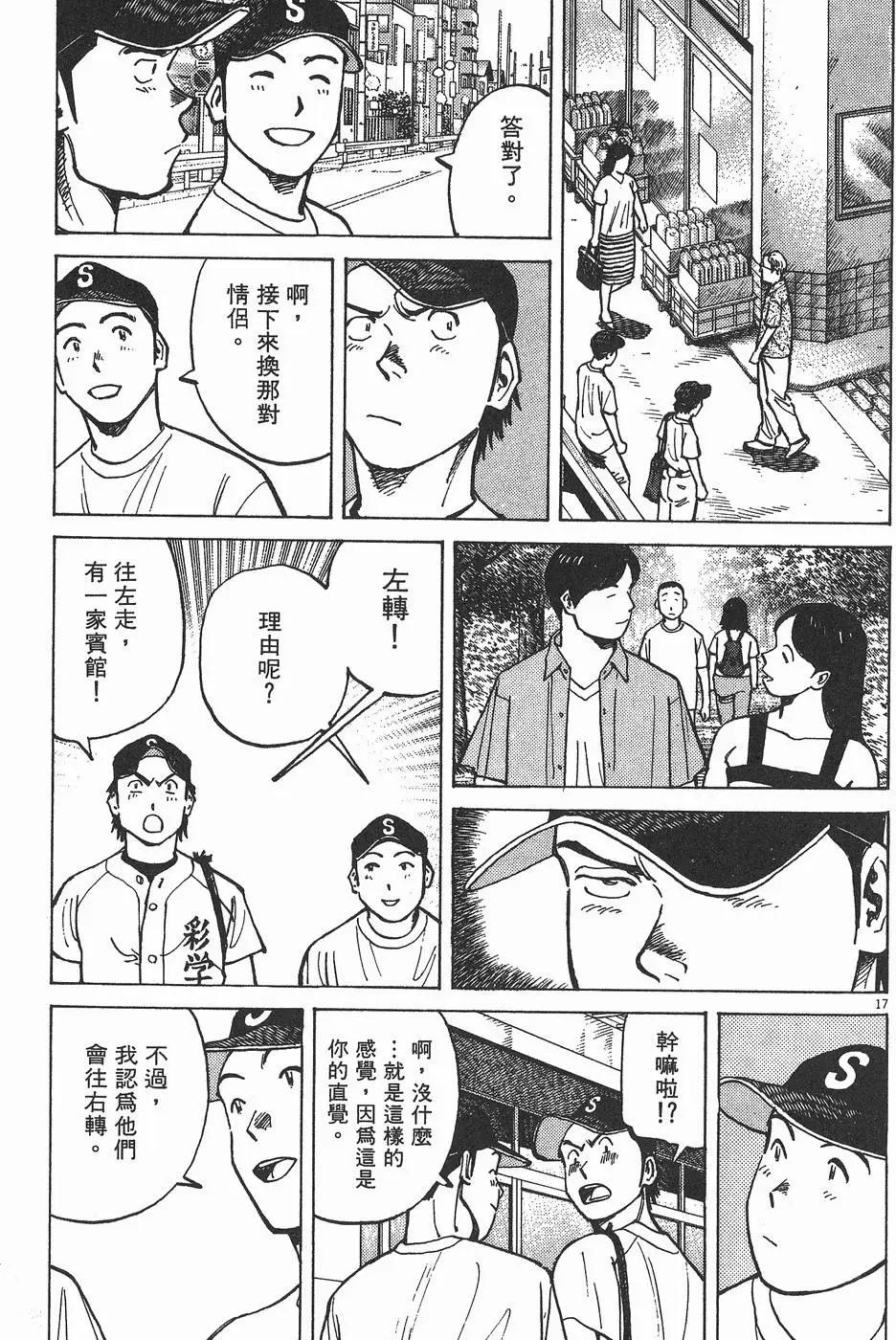 第 201 页