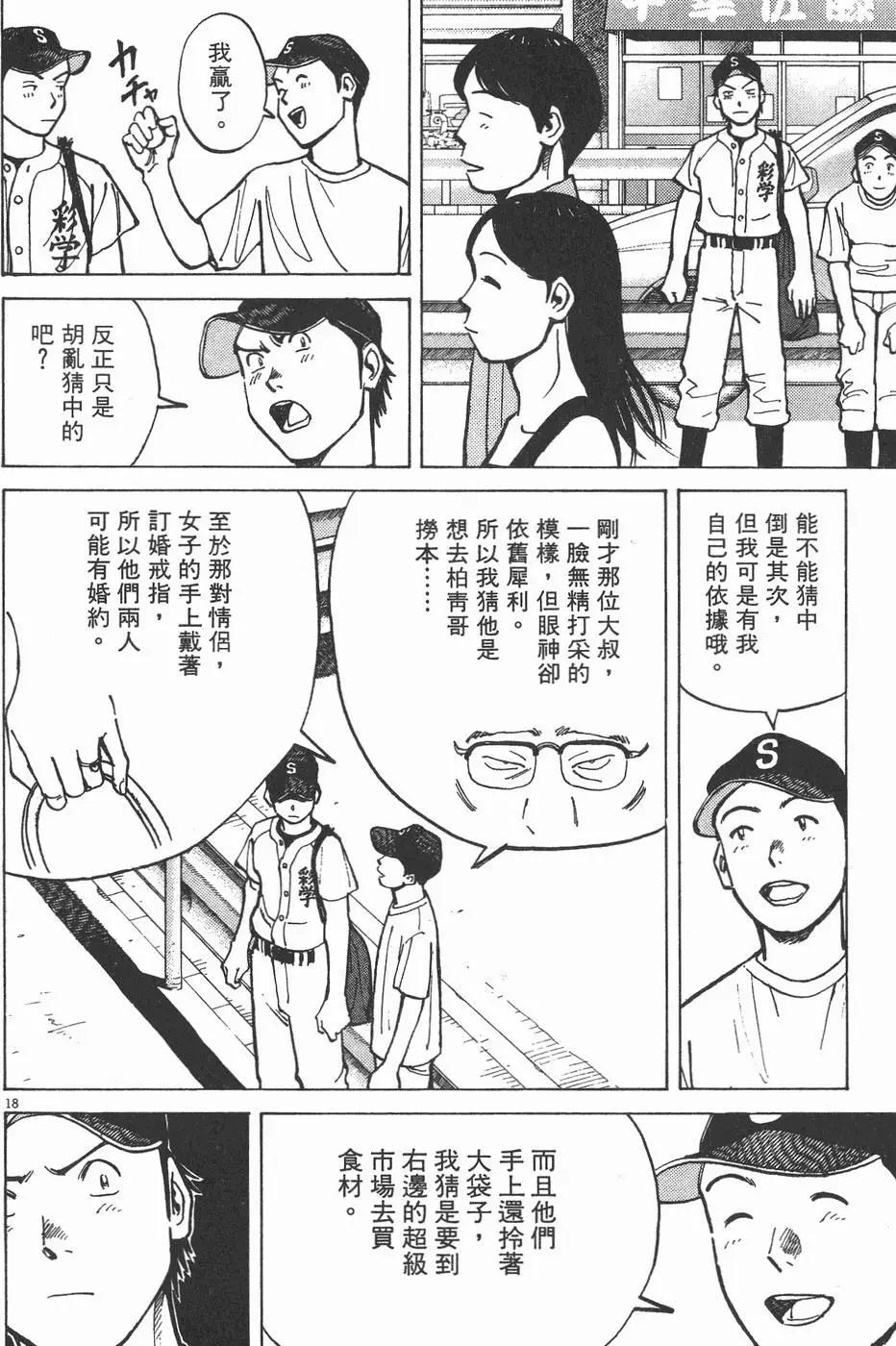 第 202 页