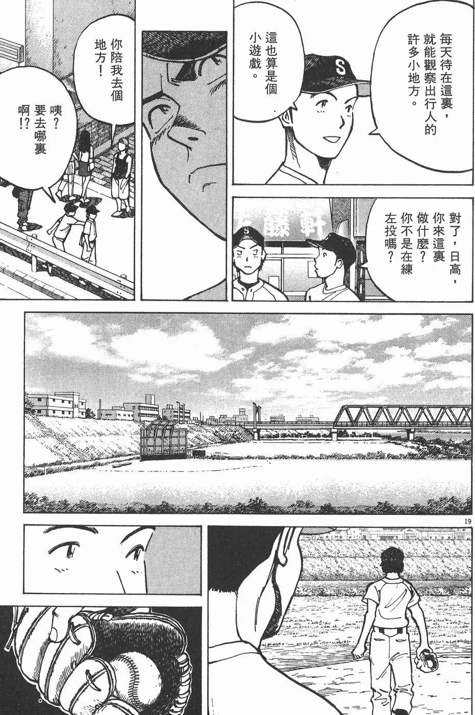 第 203 页