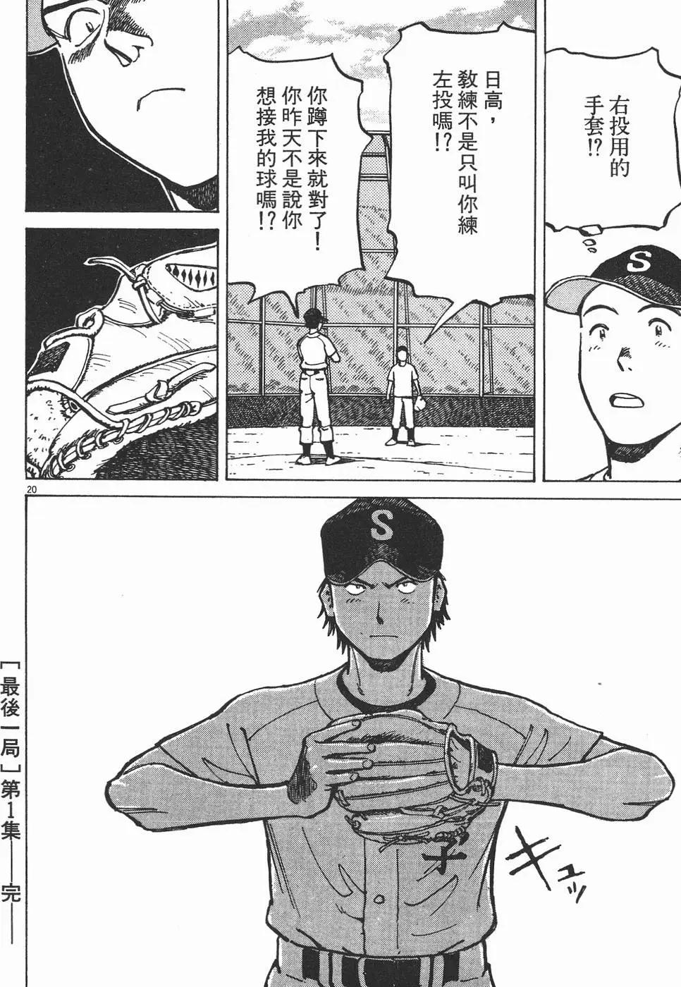 第 204 页