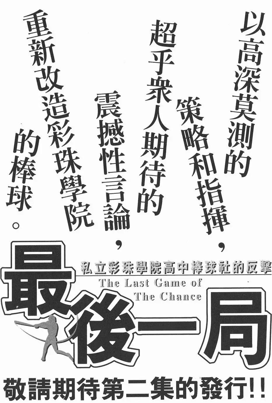 第 206 页