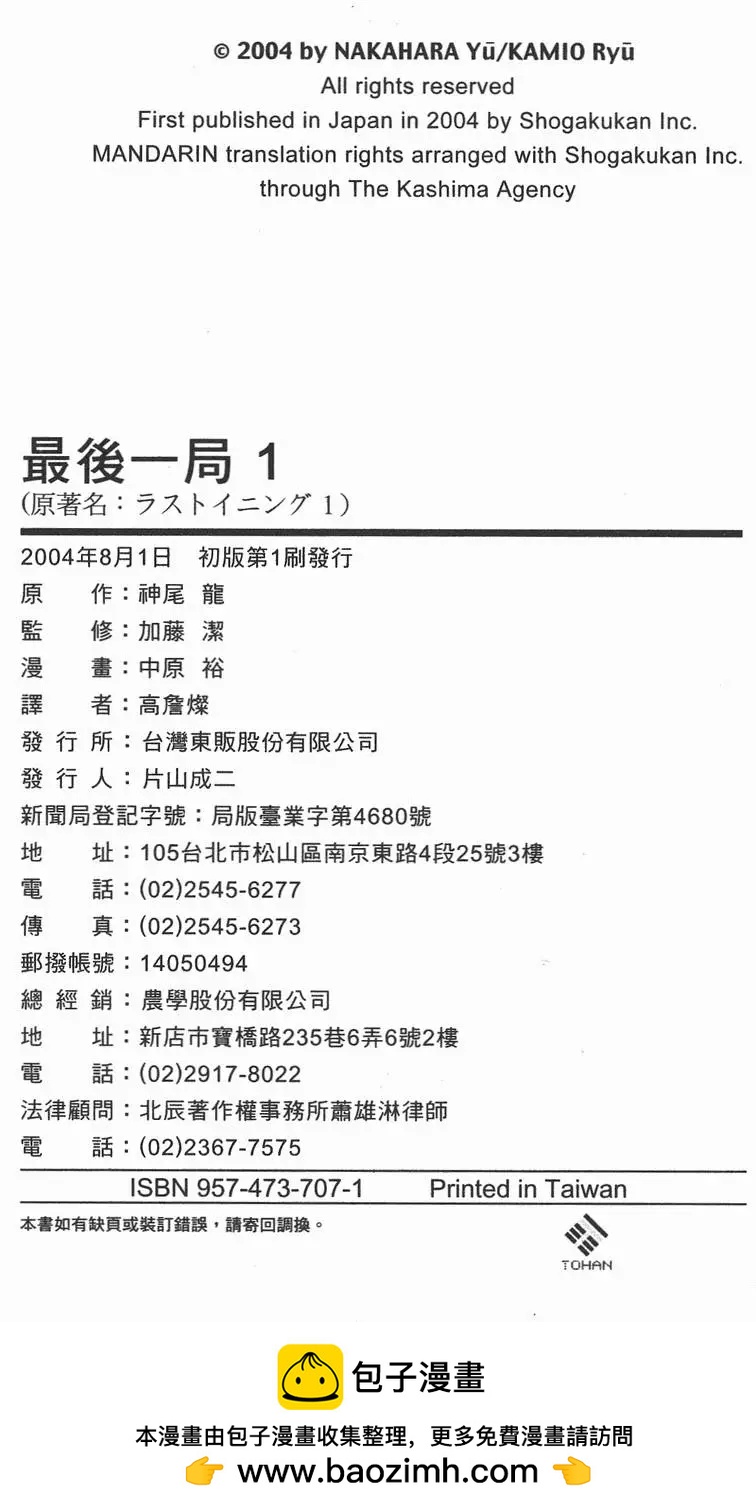 第 208 页