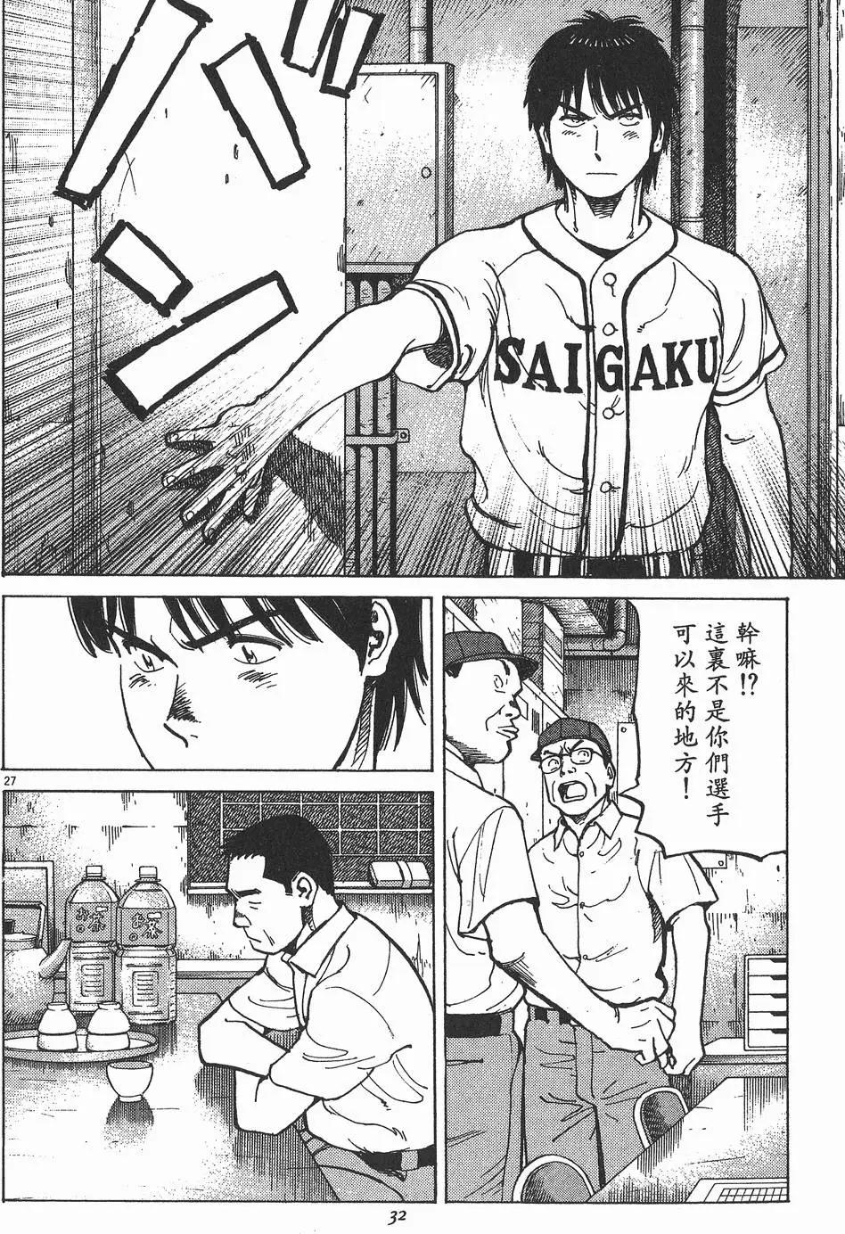 第 32 页