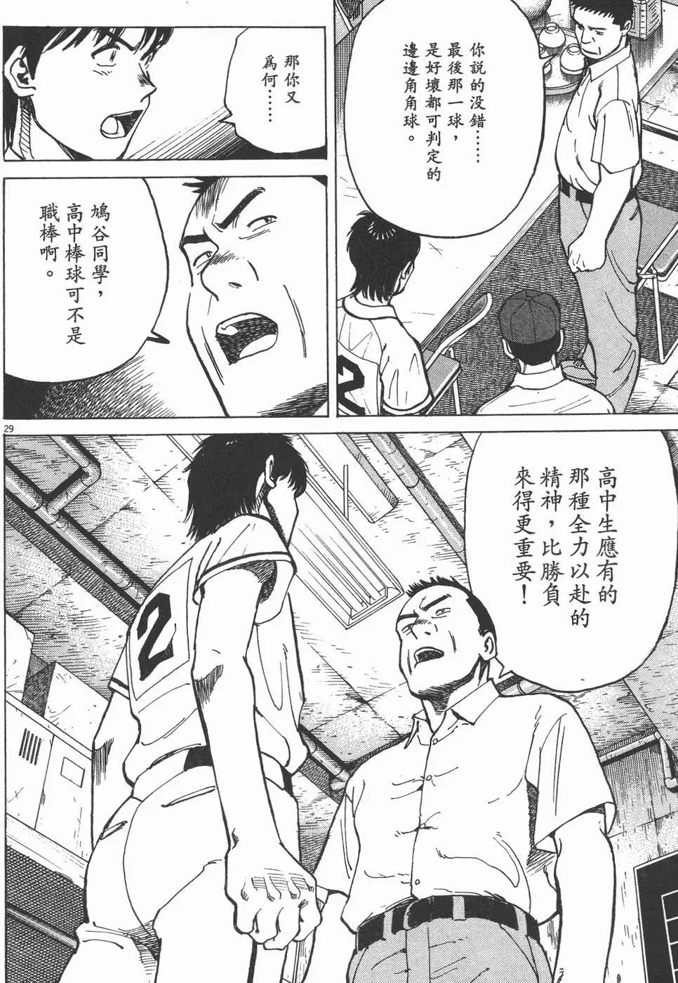 第 34 页