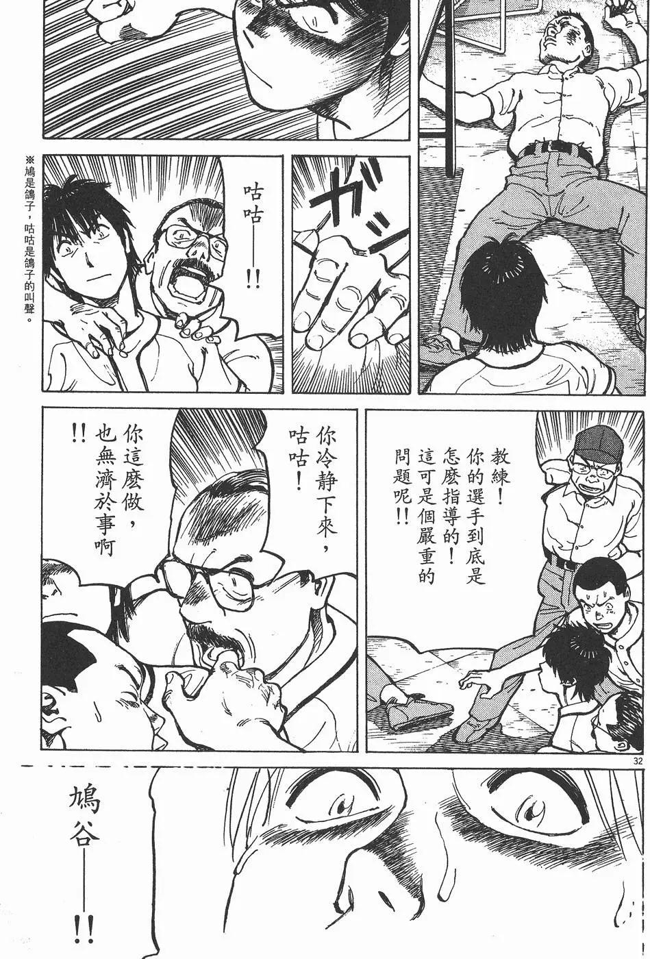 第 37 页