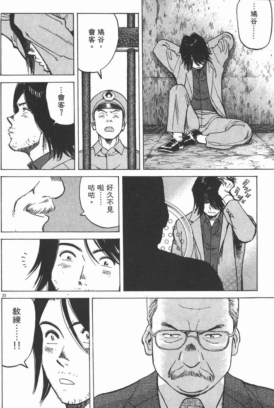第 38 页