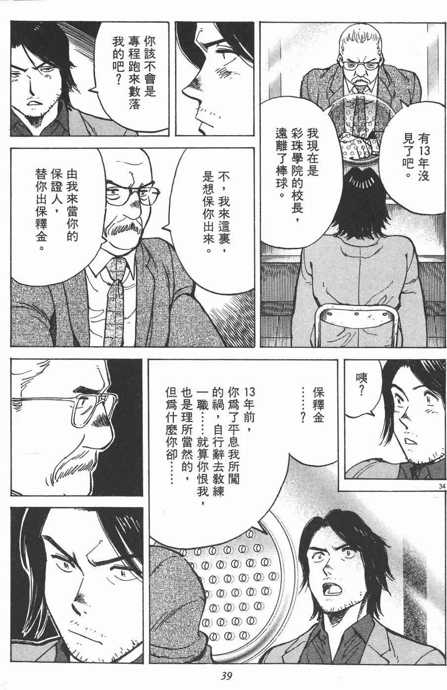 第 39 页