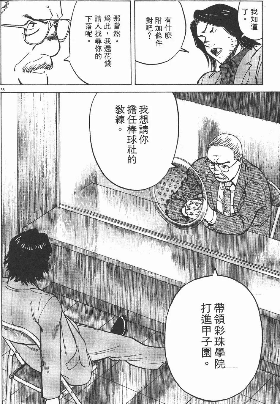 第 40 页