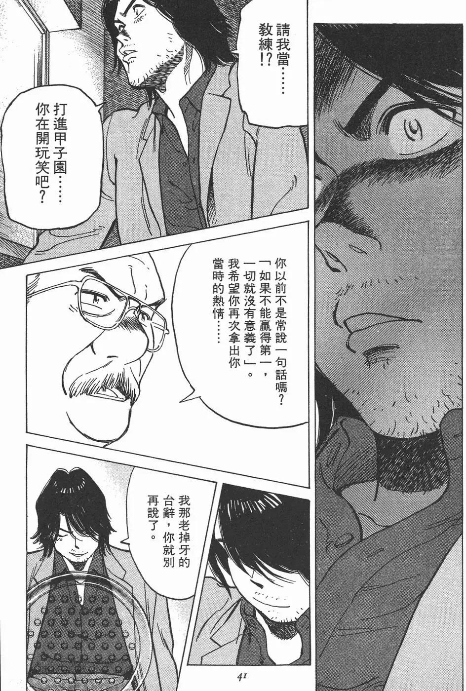 第 41 页