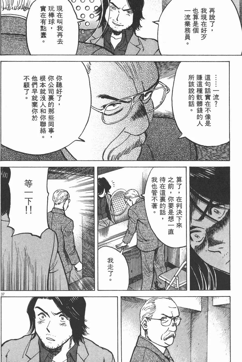 第 42 页