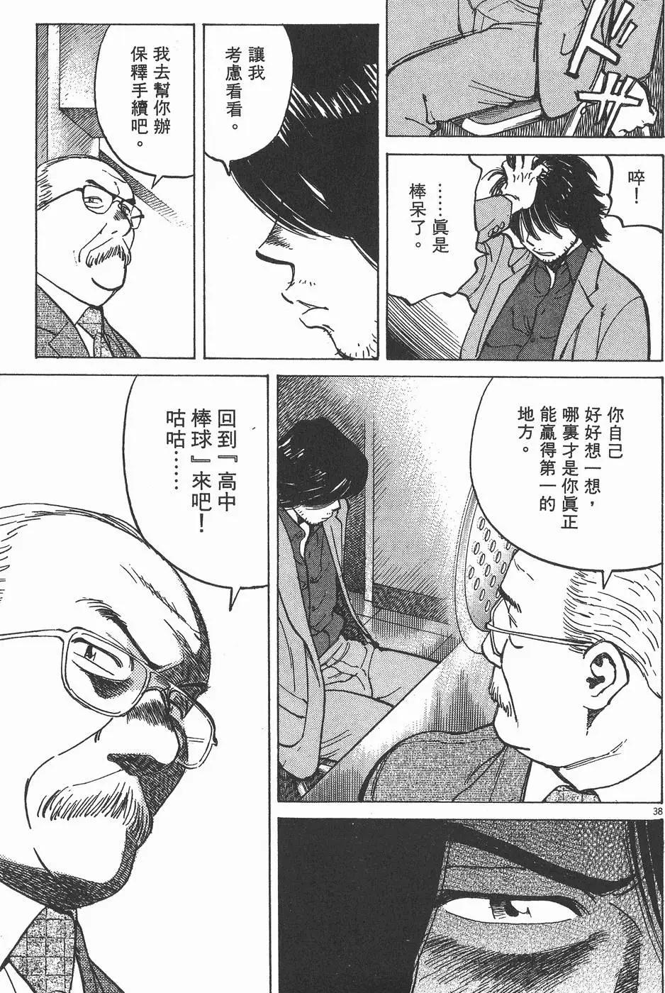 第 43 页