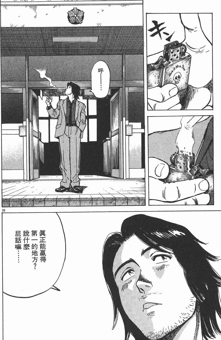 第 44 页