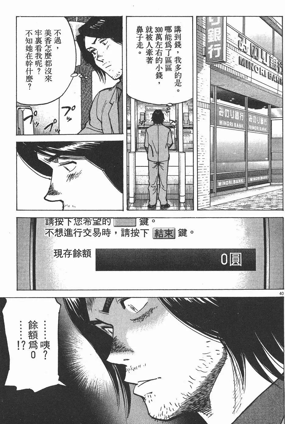 第 45 页
