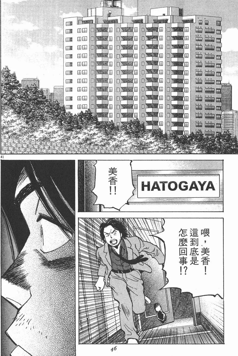 第 46 页