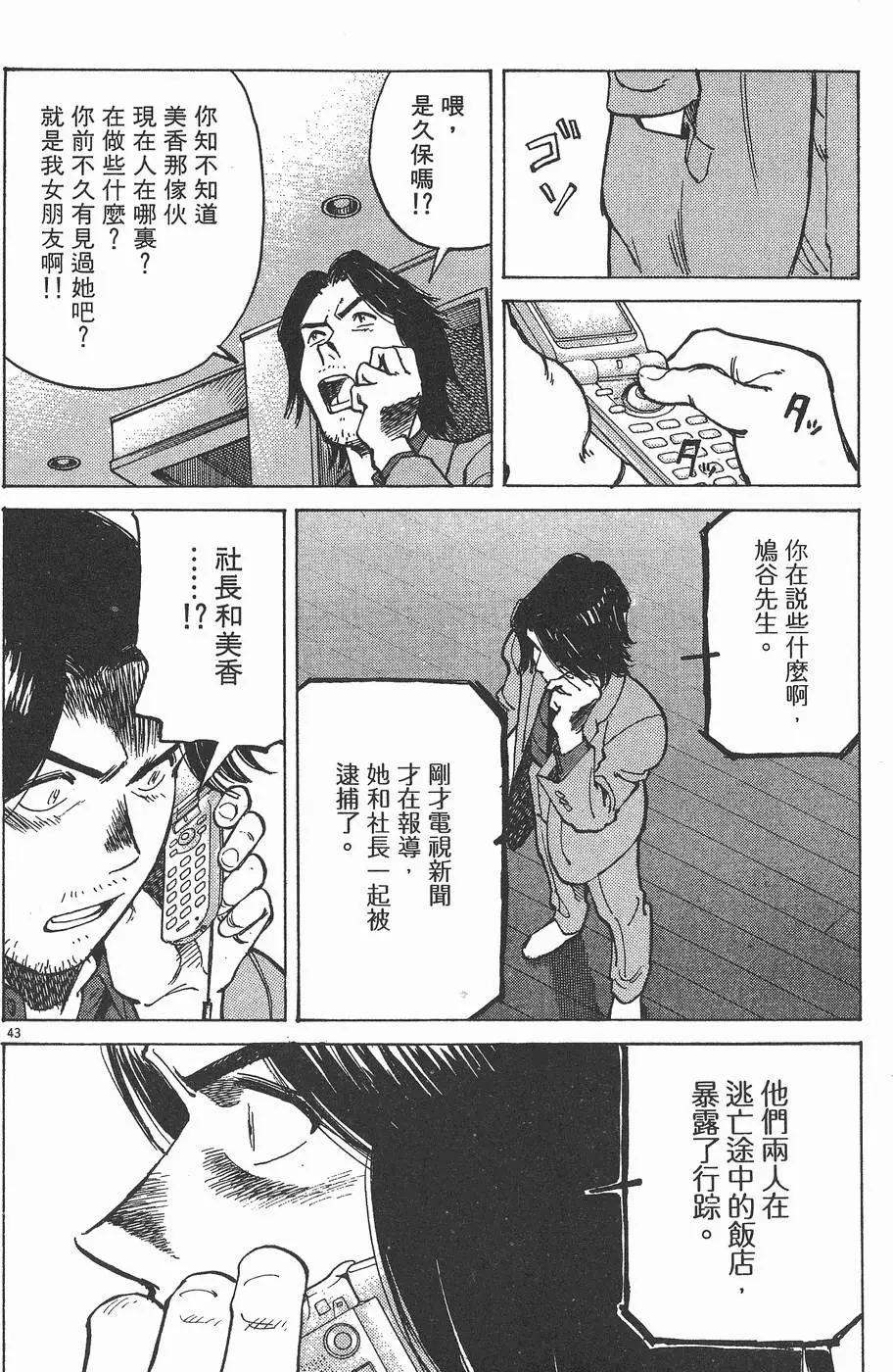 第 48 页
