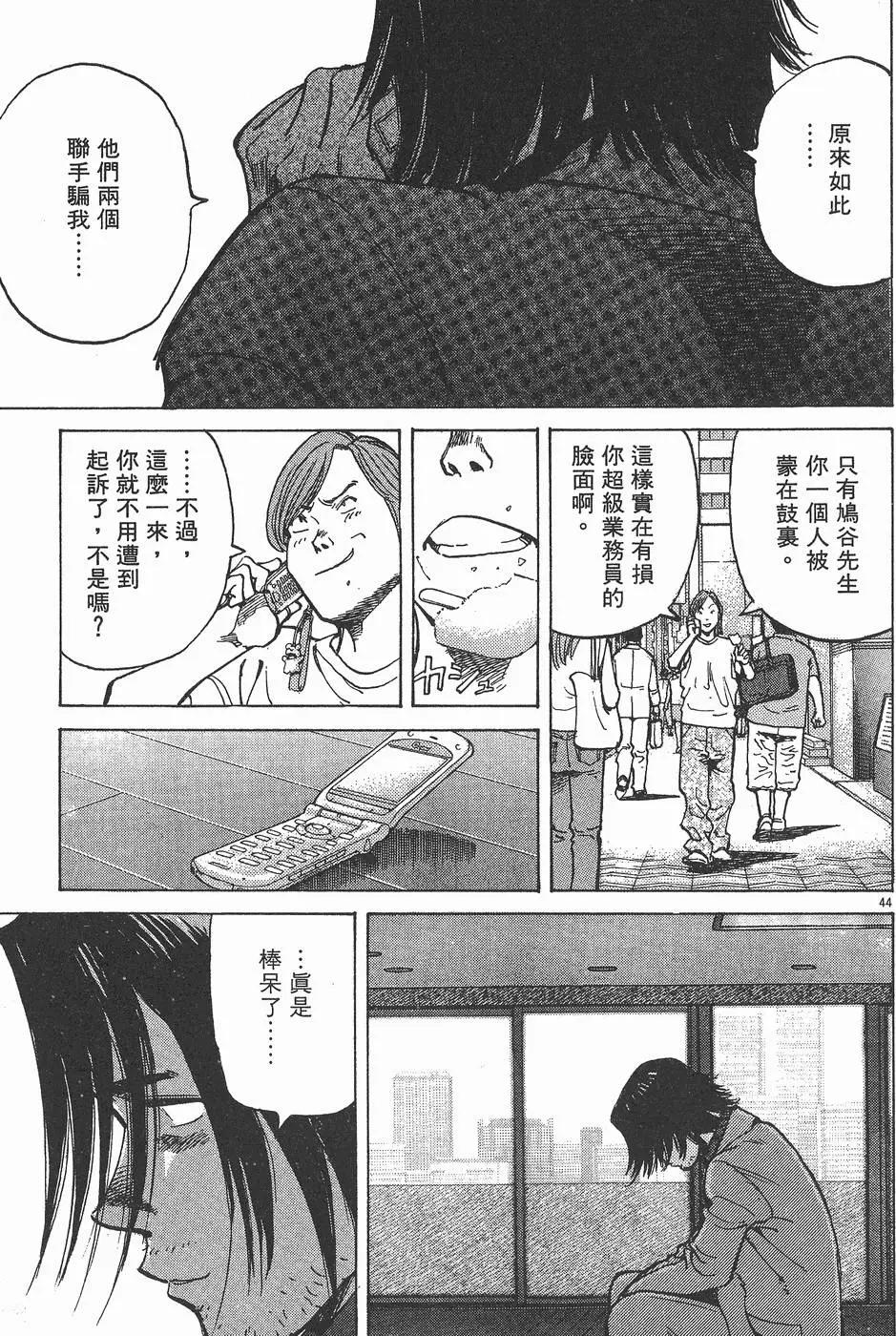 第 49 页