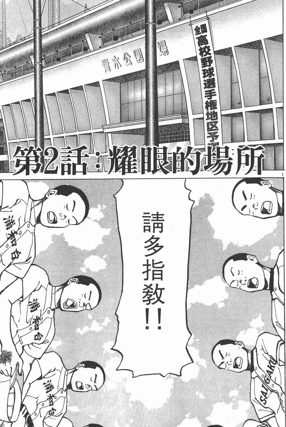 第 51 页