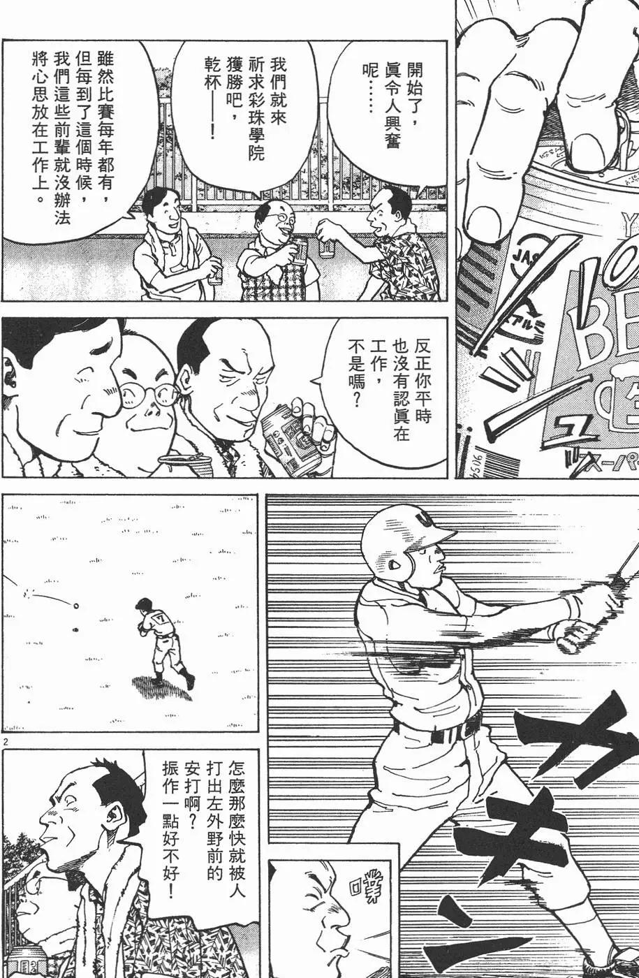第 52 页