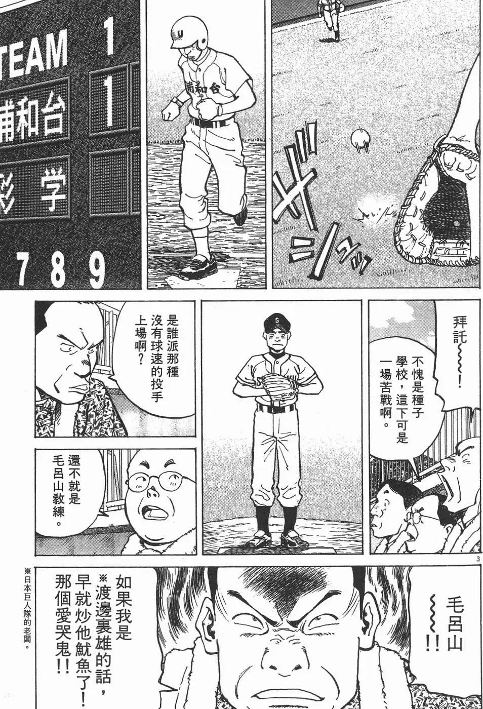第 53 页