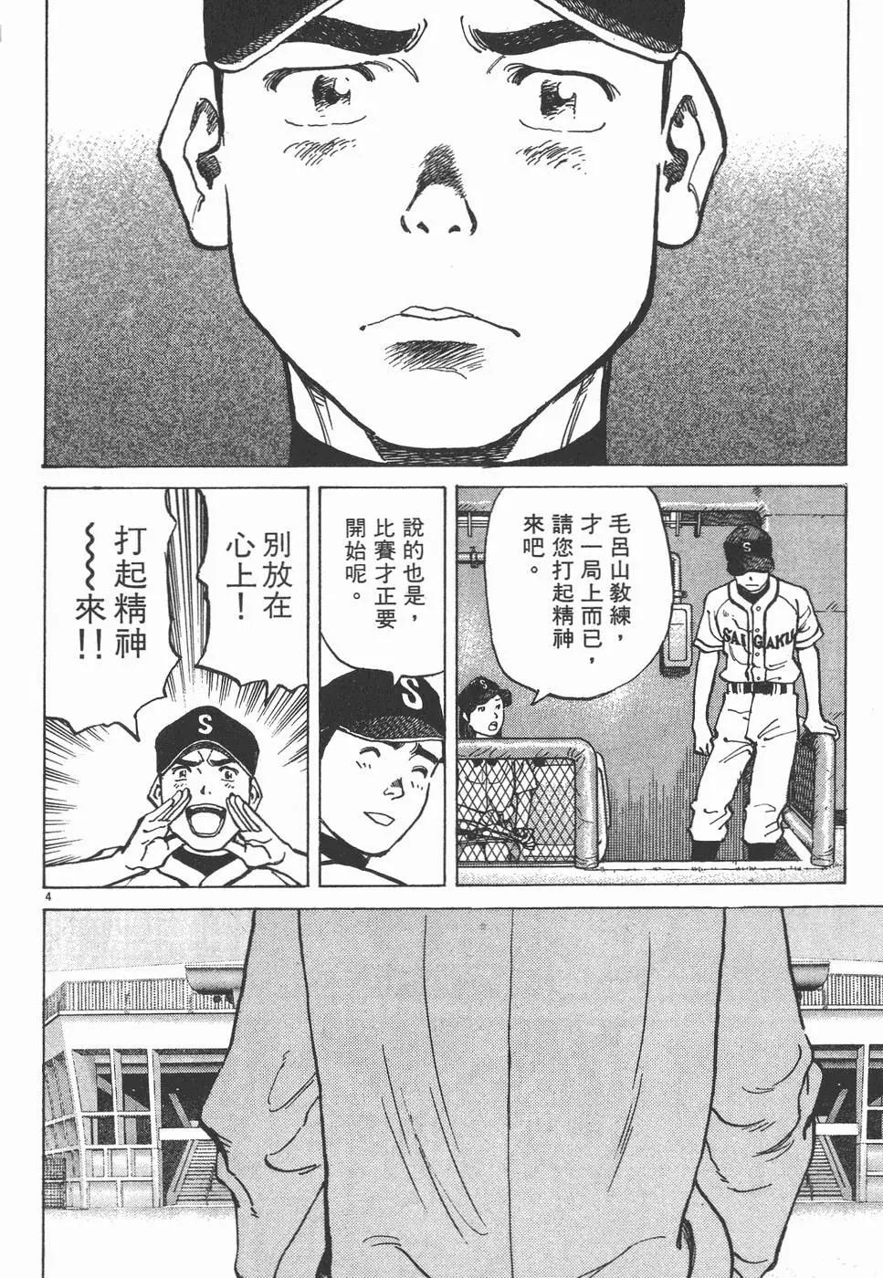 第 54 页