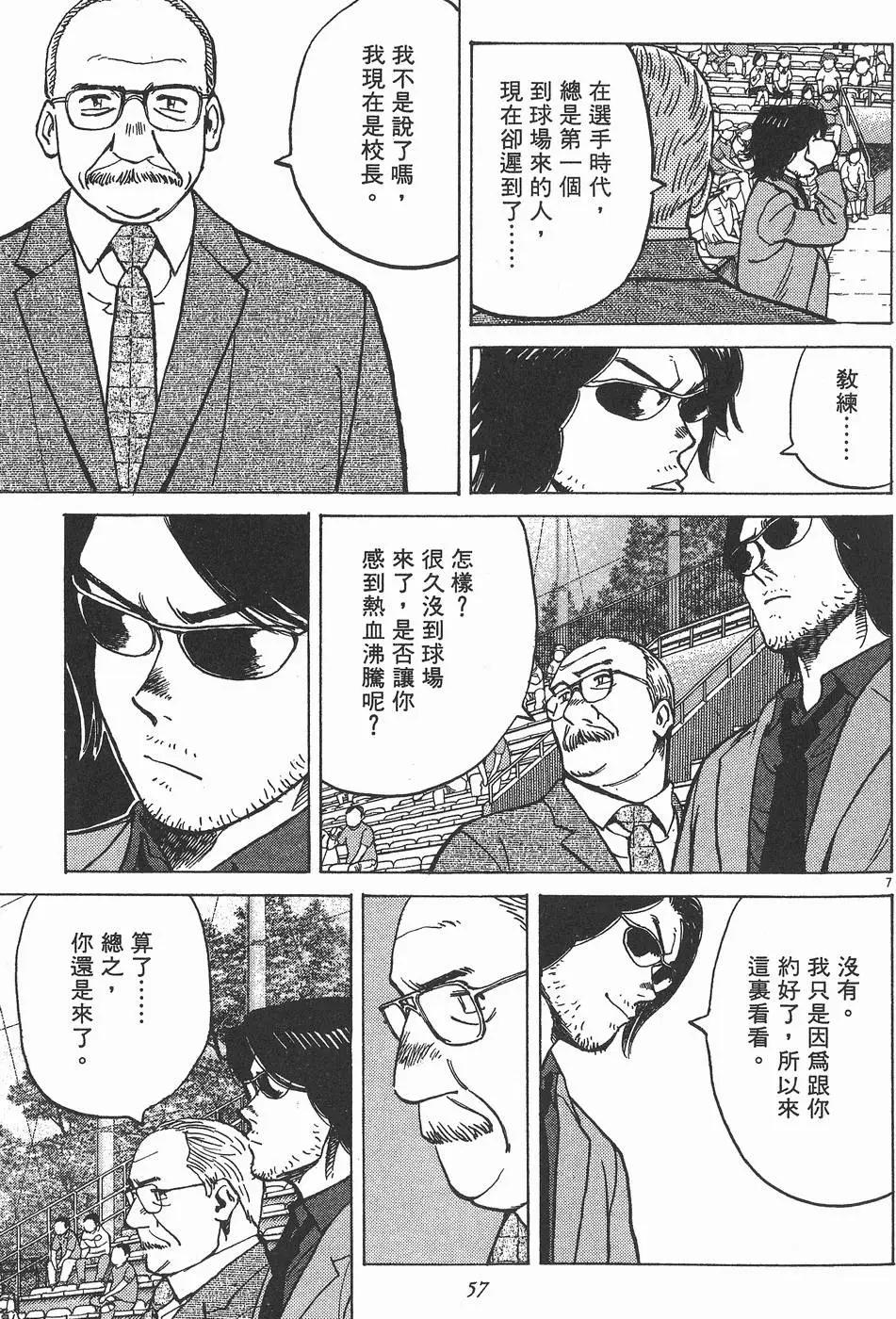第 57 页