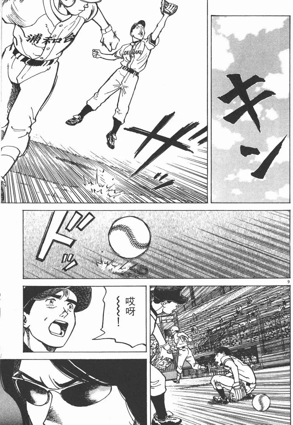 第 59 页