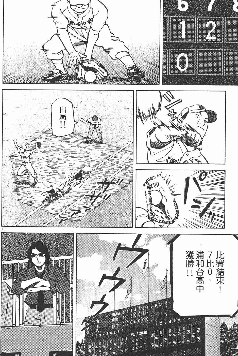 第 60 页
